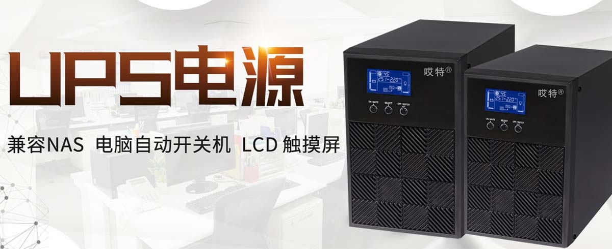 电气设备