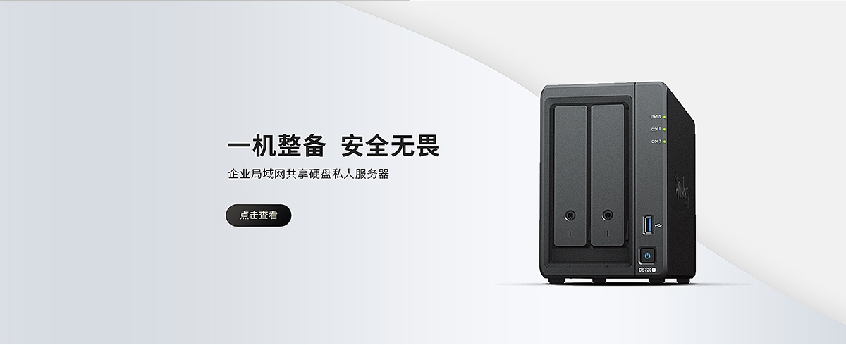 pc一体机(办公设备)主题之门